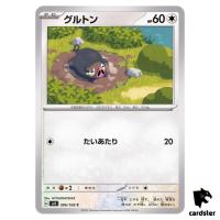 Lechonk C 096/108 Ruler of the Black Flame SV3 Japan Pokemon Card