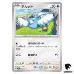 Swablu C 094/108 Ruler of the Black Flame SV3 Japan Pokemon Card