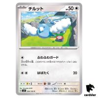 Swablu C 094/108 Ruler of the Black Flame SV3 Japan Pokemon Card