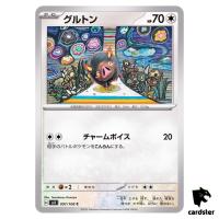 Lechonk C 097/108 Ruler of the Black Flame SV3 Japan Pokemon Card