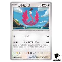 Flamigo U 099/108 Ruler of the Black Flame SV3 Japan Pokemon Card