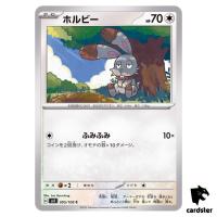 Bunnelby C 095/108 Ruler of the Black Flame SV3 Japan Pokemon Card