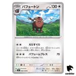 Flamigo U 098/108 Ruler of the Black Flame SV3 Japan Pokemon Card