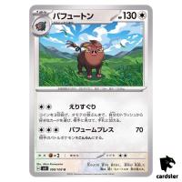 Flamigo U 098/108 Ruler of the Black Flame SV3 Japan Pokemon Card