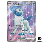 Absol ex SR 126/108 SV3 Ruler of the Black Flame Japan Pokemon Card