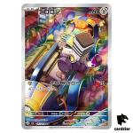 Varoom [AR] 117/108 SV3 Ruler of the Black Flame Japan Pokemon Card