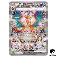 Charizard ex SAR 134/108 SV3 Ruler of the Black Flame Japan Pokemon Card