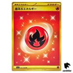 Fire Energy UR 141/108 SV3 Ruler of the Black Flame Japan Pokemon Card