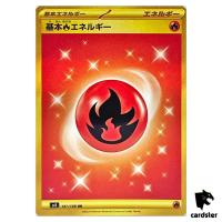 Fire Energy UR 141/108 SV3 Ruler of the Black Flame Japan Pokemon Card