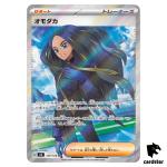Geeta SR 129/108 SV3 Ruler of the Black Flame Japan Pokemon Card