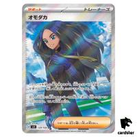 Geeta SR 129/108 SV3 Ruler of the Black Flame Japan Pokemon Card