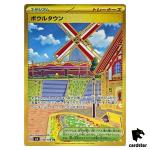 Artazon UR 140/108 SV3 Ruler of the Black Flame Japan Pokemon Card