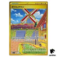 Artazon UR 140/108 SV3 Ruler of the Black Flame Japan Pokemon Card