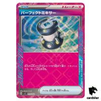 Perfect Mixer [-] 014/022 SVLS Stellar Tera Type Starter Set Pokemon Japan