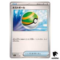 Nest Ball [-] 013/022 SVLS Stellar Tera Type Starter Set Pokemon Japan