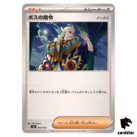 Bosss Orders [Ghetsis] 022/022 SVLN SVLS Stellar Tera Starter Pokemon Japan