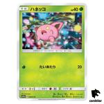 Hoppip 004/173 Tag All Stars SM12a Pokemon Card Japanese