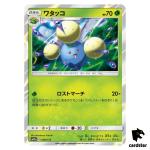 Jumpluff 006/173 Tag All Stars SM12a Pokemon Card Japanese