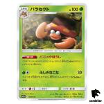 Parasect 003/173 Tag All Stars SM12a Pokemon Card Japanese