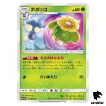 Skiploom 005/173 Tag All Stars SM12a Pokemon Card Japanese