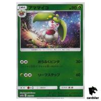 Steenee 013/173 [Reverse Holo] Tag All Stars SM12a Pokemon Card Japanese