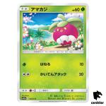 Bounsweet 012/173 Tag All Stars SM12a Pokemon Card Japanese
