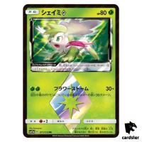 Shaymin Prism Star 011/173 PR Tag All Stars SM12a Pokemon Card Japanese