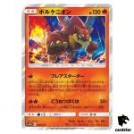 Volcanion 022/173 Tag All Stars SM12a Pokemon Card Japanese