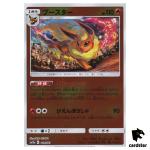 Flareon 019/173 [Reverse Holo] Tag All Stars SM12a Pokemon Card Japanese