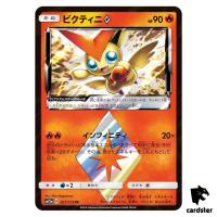 Victini Prism Star 021/173 PR Tag All Stars SM12a Pokemon Card Japanese