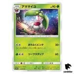 Steenee 013/173 Tag All Stars SM12a Pokemon Card Japanese