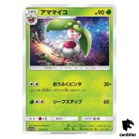 Steenee 013/173 Tag All Stars SM12a Pokemon Card Japanese