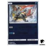 White Kyurem 035/173 [Reverse Holo] Tag All Stars SM12a Pokemon Japan