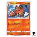Torracat 024/173 Tag All Stars SM12a Pokemon Card Japanese