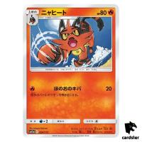 Torracat 024/173 Tag All Stars SM12a Pokemon Card Japanese
