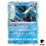 Articuno 034/173 Tag All Stars SM12a Pokemon Card Japanese