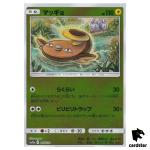 Stunfisk 047/173 [Reverse Holo] Tag All Stars SM12a Pokemon Card Japanese