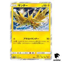 Zapdos 043/173 Tag All Stars SM12a Pokemon Card Japanese