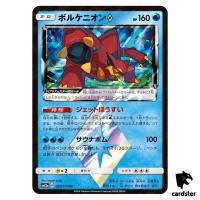 Volcanion Prism Star 037/173 PR Tag All Stars SM12a Pokemon Card Japanese