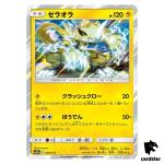 Zeraora 050/173 Tag All Stars SM12a Pokemon Card Japanese
