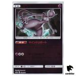 Mewtwo 054/173 [Reverse Holo] Tag All Stars SM12a Pokemon Card Japanese