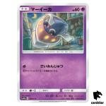 Inkay 061/173 Tag All Stars SM12a Pokemon Card Japanese