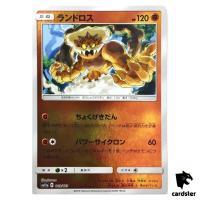 Landorus 069/173 [Reverse Holo] Tag All Stars SM12a Pokemon Card Japanese