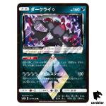 Darkrai Prism Star 077/173 PR Tag All Stars SM12a Pokemon Card Japanese
