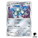 Magneton 087/173 Tag All Stars SM12a Pokemon Card Japanese