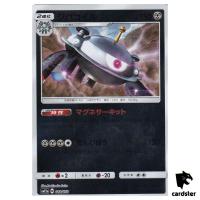 Magnezone 088/173 [Reverse Holo] Tag All Stars SM12a Pokemon Card Japanese