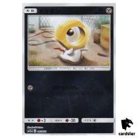 Meltan 092/173 [Reverse Holo] Tag All Stars SM12a Pokemon Card Japanese
