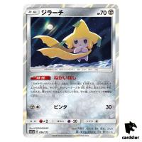Jirachi 090/173 Tag All Stars SM12a Pokemon Card Japanese