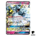 Alolan NinetalesGX 095/173 RR Tag All Stars SM12a Pokemon Card Japanese