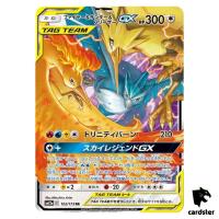 Moltres Zapdos Articuno GX RR 102/173 RR SM12a Pokemon Card Tag All Stars